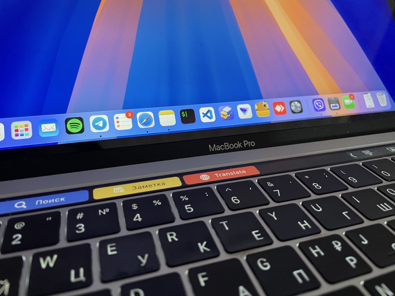 Программное обеспечение для macOS